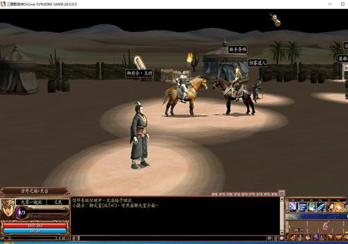 典藏三国策略端游【三国群英传OnLine奉先6职业V24】2026年3月最新整理+网页注册+修改工具+GM工具+GM指令+PC客户端+教程+Win一键服务端【站长亲测】