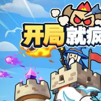 三网H5休闲游戏【开局就疯狂H5】2026年3月最新整理+Linux手工服务端+教程+Win一键服务端【站长亲测】