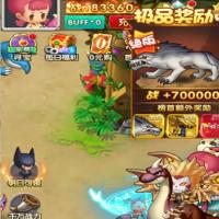 怀旧H5游戏【石器时代定制内购版】2026年3月最新整理+linux手工端服务端+CDK授权内购后台+福利后台+安卓+教程+单机一键即玩镜像服务端【站长亲测】