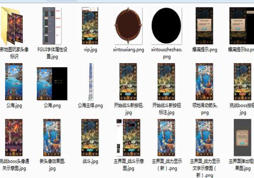 船长请开炮源码全套源码(服务端+客户端)