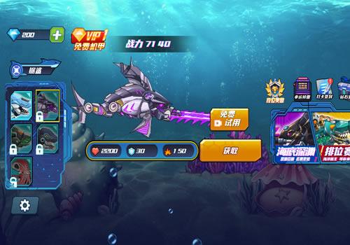 三网H5休闲游戏【机械鲨模拟器H5】2026年3月最新整理+Linux手工服务端+教程+Win一键服务端【站长亲测】