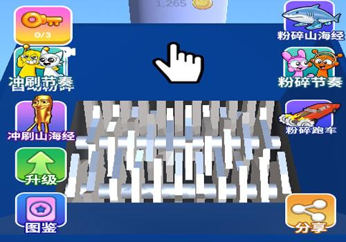 三网H5休闲游戏【超级粉碎机H5】2026年3月最新整理+Linux手工服务端+教程+Win一键服务端【站长亲测】