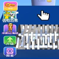 三网H5休闲游戏【超级粉碎机H5】2026年3月最新整理+Linux手工服务端+教程+Win一键服务端【站长亲测】