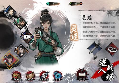三网H5武侠游戏【墨羽武侠江湖H5】2026年3月最新整理+Linux手工服务端+教程+Win一键服务端【站长亲测】