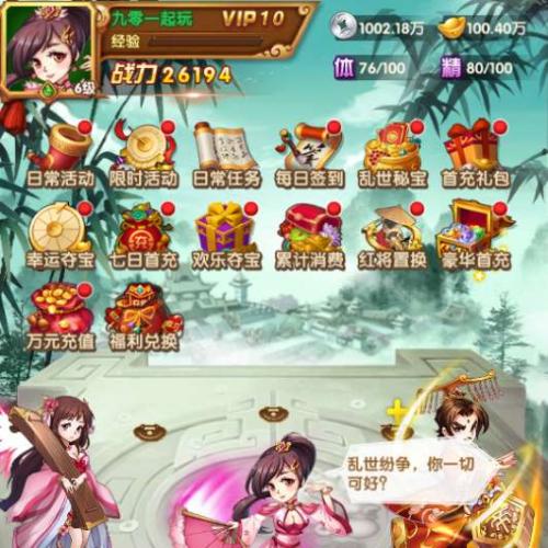 卡牌回合手游【乱世争霸代金券内购版】2026年3月最新整理+Linux手工服务端+管理后台+CDK授权后台+教程+单机一键即玩镜像服务端【站长亲测】