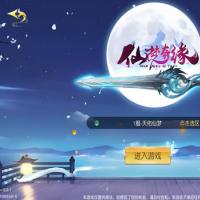 唯美3D仙侠手游【天佑仙梦奇缘平台币内购版】2026年3月最新整理+GM后台+教程+Win一键服务端【站长亲测】