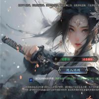 白日门传奇手游【动漫传奇十二大陆多区跨服平台币内购版】2026年3月最新整理+管理后台+GM加币授权后台+教程+Win一键服务端【站长亲测】