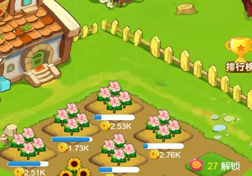 三网H5休闲游戏【花园小院H5】2026年3月最新整理+Linux手工服务端+教程+Win一键服务端【站长亲测】