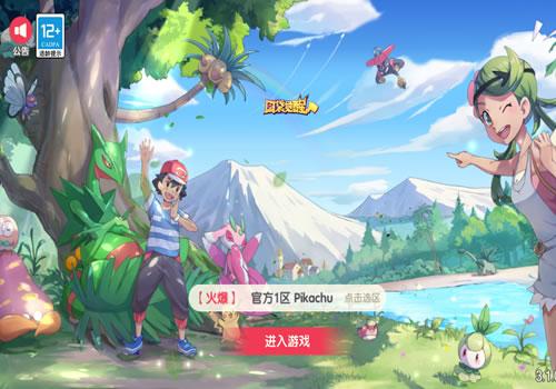 卡牌回合手游【口袋新世纪】2026年3月最新整理+管理后台+GM授权后台+教程+Linux本地学习手工服务端【站长亲测】