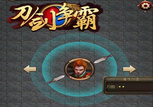 三网H5休闲游戏【刀剑争霸H5】2026年3月最新整理+Linux手工服务端+免广+教程+Win一键服务端【站长亲测】