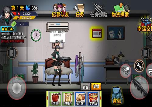 三网H5休闲游戏【末日生存笔记H5】2026年3月最新整理+Linux手工服务端+免广+教程+Win一键服务端【站长亲测】