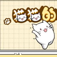 三网H5休闲游戏【猫猫的球H5】2026年3月最新整理+Linux手工服务端+教程+Win一键服务端【站长亲测】