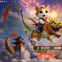 MT3换皮梦幻【豢龙西游挂机尊享版】2026年3月最新整理+Linux手工服务端+源码+管理后台+教程+单机一键即玩镜像