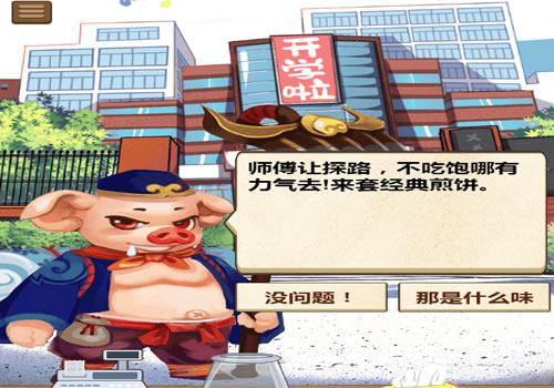 三网H5休闲游戏【脑洞大煎饼H5】2026年3月最新整理+Linux手工服务端+教程+Win一键服务端【站长亲测】