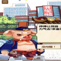 三网H5休闲游戏【脑洞大煎饼H5】2026年3月最新整理+Linux手工服务端+教程+Win一键服务端【站长亲测】