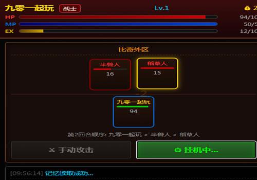 三网怀旧文字游戏【文字热血传奇1.76三职业】2026年4月最新整理+Linux手工服务端+教程+Win一键服务端【站长亲测】