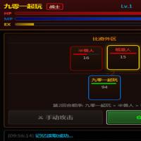 三网怀旧文字游戏【文字热血传奇1.76三职业】2026年4月最新整理+Linux手工服务端+教程+Win一键服务端【站长
