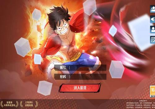 三网H5游戏【海贼王H5跨服版】2026年4月最新整理+管理后台+GM授权后台+教程+Win一键服务端【站长亲测】