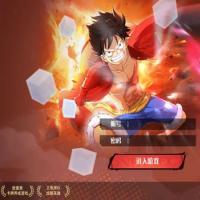 三网H5游戏【海贼王H5跨服版】2026年4月最新整理+管理后台+GM授权后台+教程+Win一键服务端【站长亲测】