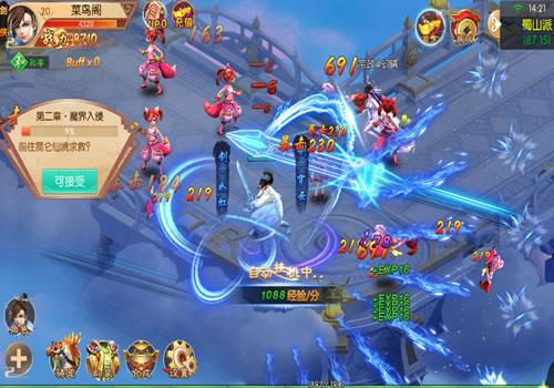 3D唯美仙侠手游【剑侠风云录之斩妖诀多区跨服版】2026年4月最新整理+Linux手工服务端+假人陪玩+管理后台+GM授权后台+教程+单机一键即玩镜像服务端【站长亲测】