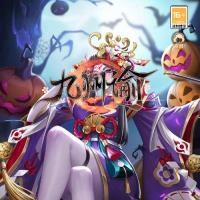 三网H5游戏【九州谕H5平台币内购跨服修复版】2026年4月最新整理+Linux手工服务端+管理后台+GM授权后台+教程+单机一键即玩镜像服务端【站长亲测】