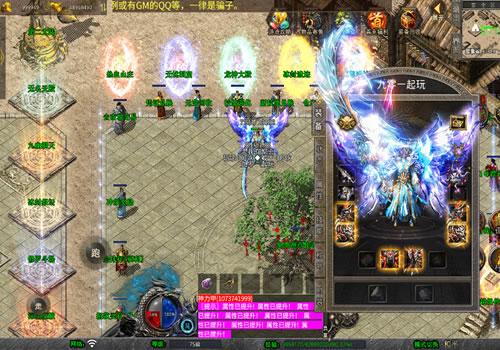 XO三端引擎传奇手游【1.80圣统合击】2026年4月最新整理+洪荒妖域+星月古城+玛法祭坛+Win一键服务端【站长亲测】