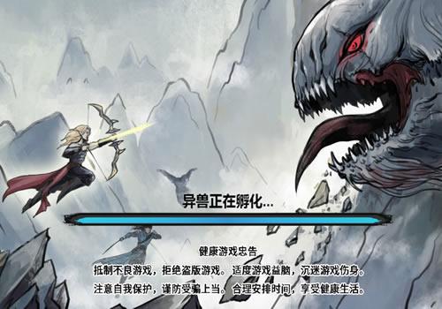 三网H5休闲游戏【异兽自走棋H5】2026年4月最新整理+Linux手工服务端+附赠源码+教程【站长亲测】