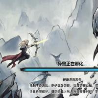 三网H5休闲游戏【异兽自走棋H5】2026年4月最新整理+Linux手工服务端+附赠源码+教程【站长亲测】