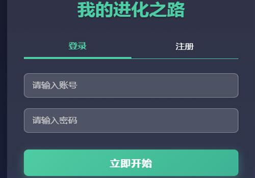 三网怀旧文字游戏【文字游戏进化之路2.0】2026年4月最新整理+Linux手工服务端+管理后台+教程【站长亲测】