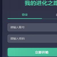 三网怀旧文字游戏【文字游戏进化之路2.0】2026年4月最新整理+Linux手工服务端+管理后台+教程【站长亲测】