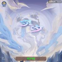 三网H5游戏【九州飞凰录之灵汐H5多区跨服代金券内购版】2026年4月最新整理+Linux手工服务端+GM授权后台+教程+单机一键即玩镜像服务端【站长亲测】