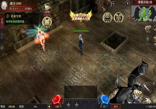 典藏魔幻冒险手游【奇迹Mu-勇者大陆】2026最新整理Ubuntu服务端+赠服务端源码+教程【站长亲测】