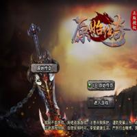 战神引擎传奇手游【1.76原始复古魔龙终极情怀版[小兰插件免授权]】2026年4月最新整理+BOSS之家+幻境使者+教程