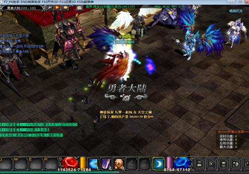 经典怀旧2.5D奇迹端游【烈焰诛仙奇迹附魔版】2026年4月最新整理+网页注册+GM工具+PC客户端+教程+Win一键服务端【站长亲测】