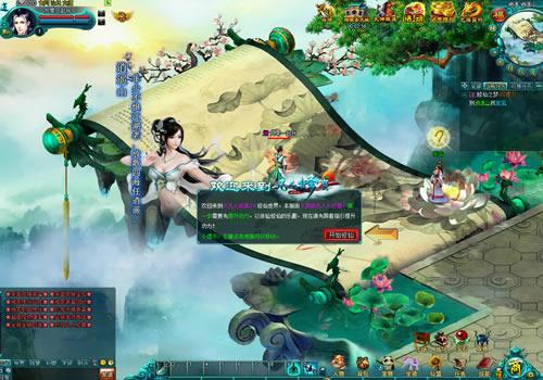 玄幻修真页游【凡人修真2-120级版】2026年4月最新整理+GM工具+详细搭建教程+Win一键服务端【站长亲测】