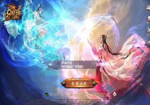 1655互通魔域【传奇魔域80神火】2026年4月最新整理+本地验证+本地注册+GM工具+教程【站长亲测】