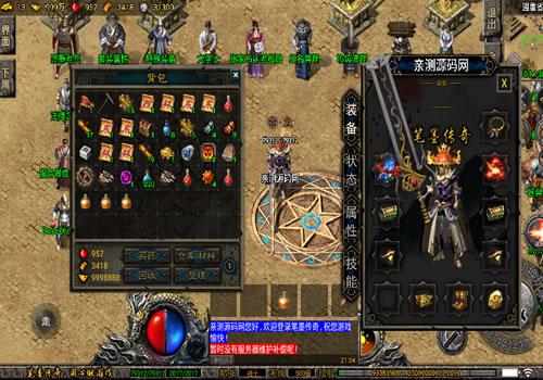 战神引擎传奇手游【1.80笔墨传奇免授权版[小兰插件]】2026年4月最新整理+冰河世纪+魔龙城镇+火龙洞穴+Win一键服务端【站长亲测】