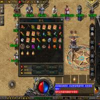 战神引擎传奇手游【1.80笔墨传奇免授权版[小兰插件]】2026年4月最新整理+冰河世纪+魔龙城镇+火龙洞穴+Win一键服务端【站长亲测】