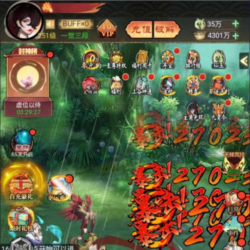 三网H5游戏【九州天空城H5内购版】2026年4月最新整理+Linux手工服务端+管理后台+GM授权后台+CDK授权内购+教程+单机一键即玩镜像服务端【站长亲测】