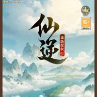 三网H5游戏【苮逆H5多区跨服体验版】2026年4月最新整理+CDK授权后台+教程+Win一键服务端【站长亲测】