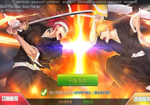 横版格斗闯关手游【死神觉醒之灵魂冲击多区跨服版】2026年4月最新整理+本地注册验证+管理后台+GM授权后台+教程+Linux本地学习手工服务端【站长亲测】