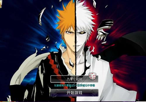 横版格斗闯关手游【死神觉醒之灵魂冲击多区跨服版】2026年4月最新整理+本地注册验证+管理后台+GM授权后台+教程+Win一键服务端【站长亲测】