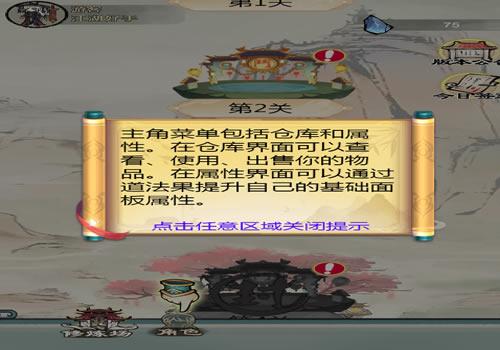 三网H5休闲游戏【修了个仙H5】2026年4月最新整理+Linux手工服务端+教程+Win一键服务端【站长亲测】