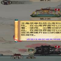 三网H5休闲游戏【修了个仙H5】2026年4月最新整理+Linux手工服务端+教程+Win一键服务端【站长亲测】