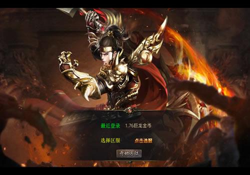 XO三端引擎传奇手游【1.76巨龙金币合击】2026年4月最新整理+情怀复古+复刻端游+Win一键服务端【站长亲测】