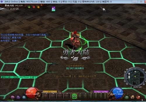 经典怀旧2.5D奇迹端游【神降奇迹S6越南汉化版】2026年4月最新整理+网页注册+GM工具+PC客户端+教程+Win一键服务端【站长亲测】