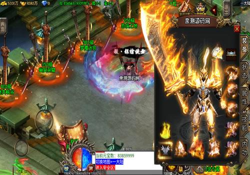 战神引擎传奇手游【单职业凌天苍穹录七大陆第二季】2026年4月最新整理+异火吞噬+境界提升+称号+切割斗笠+时装+战兽+战鼓+Win一键服务端【站长亲测】