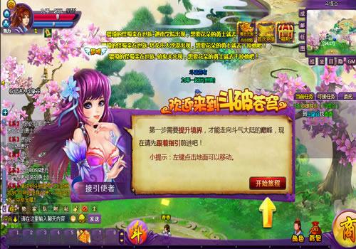 稀有精品页游【斗破苍穹神境修复版】2026年4月最新整理+Linux手工服务端+管理后台+教程+单机一键即玩镜像服务端【站长亲测】