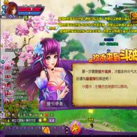 稀有精品页游【斗破苍穹神境修复版】2026年4月最新整理+Linux手工服务端+管理后台+教程+单机一键即玩镜像服务端【