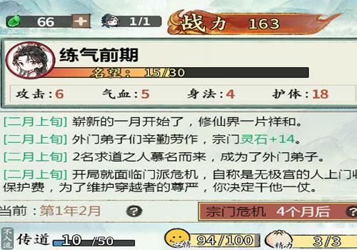 三网H5休闲游戏【修赛博真经H5】2026年4月最新整理+Linux手工服务端+附赠源码+教程+Win一键服务端【站长亲测】